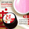 BSG   KONFITYUR BB   #12   ВЫСОКАЯ ВЯЗКОСТЬ   13г (шайба)   Гель для моделирования густой перламутровый   (под заказ)