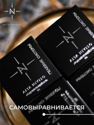 ALTA NIVELO   Гель для моделирования цветной   5г   Gel   CORAL