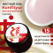 BSG   KONFITYUR BB   #15   ВЫСОКАЯ ВЯЗКОСТЬ   13г (шайба)   Гель для моделирования густой