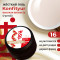 BSG   KONFITYUR BB   #16   ВЫСОКАЯ ВЯЗКОСТЬ   13г (шайба)   Гель для моделирования густой