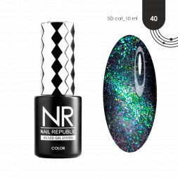 NAIL REPUBLIC   Гель-лак кошачий глаз   10мл   5D CAT   #040