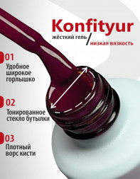 BSG Гель для моделирования жидкий во флаконе 20мл НИЗКАЯ ВЯЗКОСТЬ KONFITYUR #68