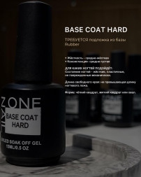 ONE NAIL   База прозрачная   HARD base  (бутылка)   50мл