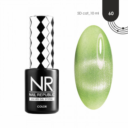 NAIL REPUBLIC   Гель-лак кошачий глаз   10мл   5D CAT   #060