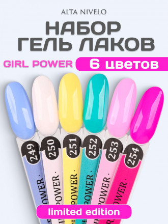 ALTA NIVELO   #274 GEL POWER   10мл   Гель-лак