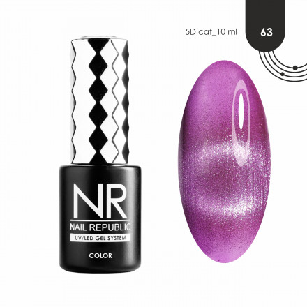 NAIL REPUBLIC   Гель-лак кошачий глаз   10мл   5D CAT   #063