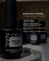 ONE NAIL   База прозрачная   STRONG base  (бутылка)   50мл