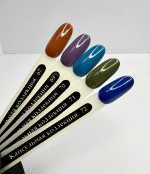 KLIO Гель-лак Капсульная коллекция 8мл №71