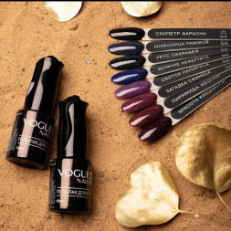 VOGUE NAILS   Гель-лак с блестками  10мл  ВЕЛИЧИЕ НЕФЕРТИТИ