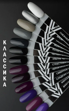 VOGUE NAILS   Гель-лак  10мл  ФИАЛКОВЫЙ БЛЮЗ