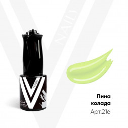 VOGUE NAILS   Гель-лак  10мл  ПИНА КОЛАДА