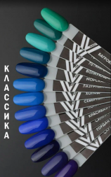 VOGUE NAILS   Гель-лак  10мл  ПОПУЛЯРНЫЙ СИНИЙ