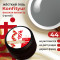 BSG   KONFITYUR BB   #44   ВЫСОКАЯ ВЯЗКОСТЬ   13г (шайба)   Гель для моделирования густой   Limited