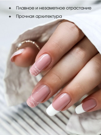 ALTA NIVELO   Полигель   15мл   CLEAR