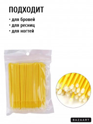 NAIL ART   Микробраши   1,5мм   100шт   ЖЕЛТЫЙ