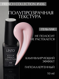 LINTO FRENCH COLLECTION, #406