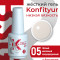 BSG   KONFITYUR во флаконе   #005   НИЗКАЯ ВЯЗКОСТЬ   20мл   Гель для моделирования средне-жидкий полупрозрачный