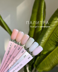ONE NAIL &amp; GRAPE   Гель для укрепления с шиммером   Fluid gel   #19   30г   (шайба)