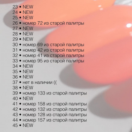 DIVA   Гель-лак   15мл   #41   (СНЯТО)