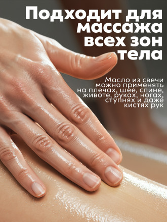 MANITA   СПА-свеча   LOST CHERRY   30мл   Парофинотерапия для маникюра и педикюра   {7695}