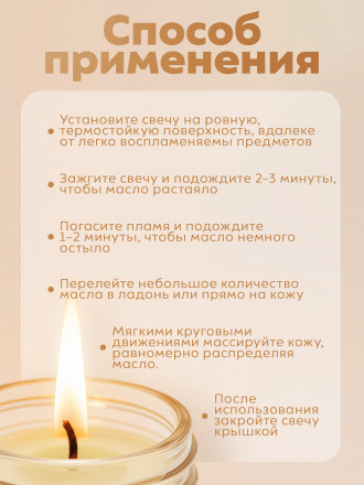 MANITA   СПА-свеча   LOST CHERRY   30мл   Парофинотерапия для маникюра и педикюра   {7695}