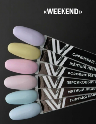 VOGUE NAILS   Гель-лак  10мл  ЖЕЛТЫЙ ЛЕПЕСТОК