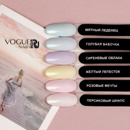 VOGUE NAILS   Гель-лак  10мл  ГОЛУБАЯ БАБОЧКА