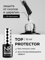 NAIL REPUBLIC   Топ самовосстанавливающийся без л/с   Top   PROTECTOR c UV   10мл
