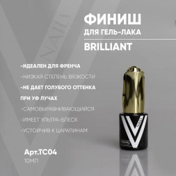 VOGUE NAILS Топ без л/с  10мл  Top BRILLIANT