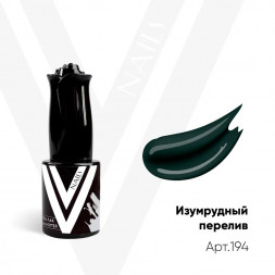 VOGUE NAILS   Гель-лак  10мл  ИЗУМРУДНЫЙ ПЕРЕЛИВ