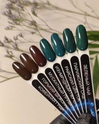 VOGUE NAILS   Гель-лак  10мл  ИЗУМРУДНЫЙ ПЕРЕЛИВ