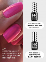 NAIL REPUBLIC   Топ самовосстанавливающийся без л/с   Top   PROTECTOR c UV   30мл   (бутылка)