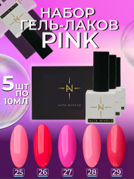 ALTA NIVELO   НАБОР   Гель-лаки   10мл   PINK