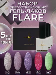 ALTA NIVELO   Гель-лак светоотражающий   10мл   FLARE   #44