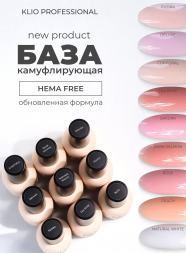 KLIO   База камуфлирующая   Base PUDRA   16мл