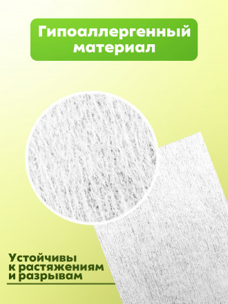 MANITA   БЕЛЫЕ   (650шт)   Салфетки безворсовые жесткие