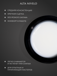ALTA NIVELO   База камуфирующая   Base CAMOUFLAGE   #06   30мл