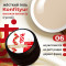BSG   KONFITYUR BB   #06   ВЫСОКАЯ ВЯЗКОСТЬ   13г (шайба)   Гель для моделирования густой   (под заказ)