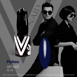 VOGUE NAILS   Гель-лак  10мл   РАЙАН